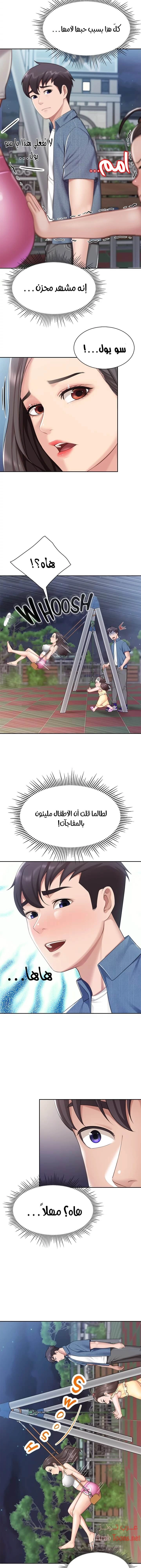 مقهى الأمهات - 7 - 65329ef21f2ea.webp