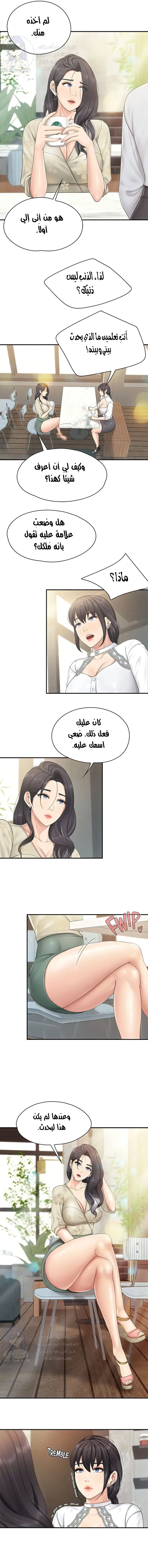 مقهى الأمهات - 70 - 6532a08e7ddea.webp