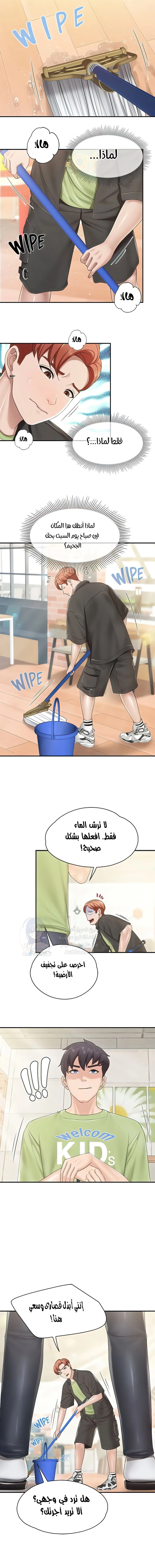مقهى الأمهات - 70 - 6532a090eb826.webp