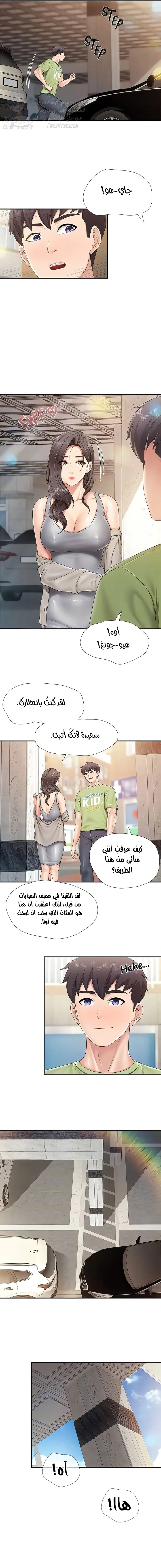 مقهى الأمهات - 71 - 6532a09763e94.webp