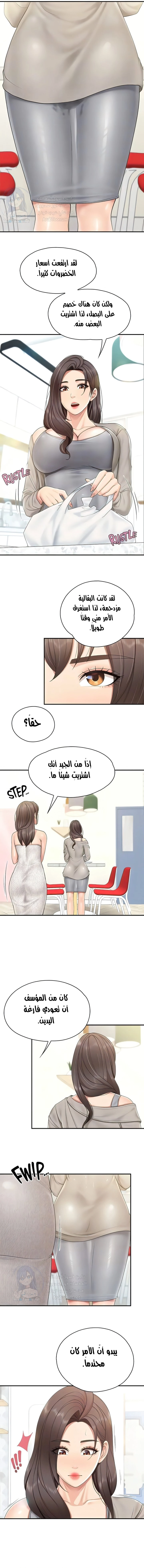 مقهى الأمهات - 74 - 6532a0a55a2b1.webp