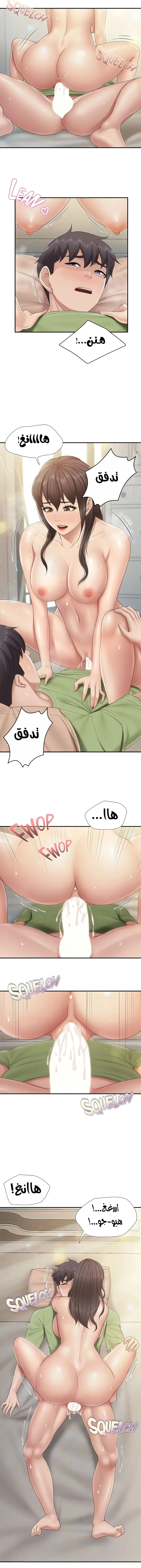 مقهى الأمهات - 76 - 6532a0b41df75.webp