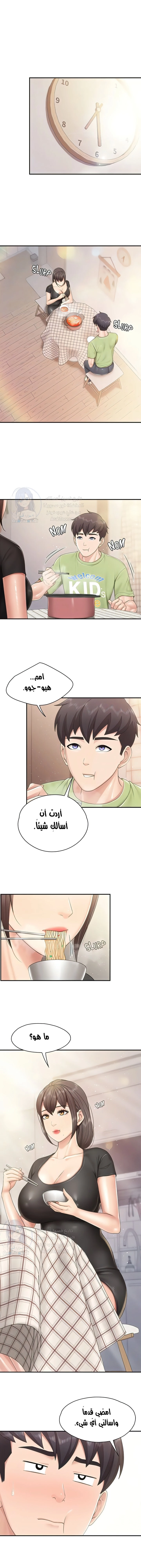 مقهى الأمهات - 77 - 6532a0b932aa3.webp