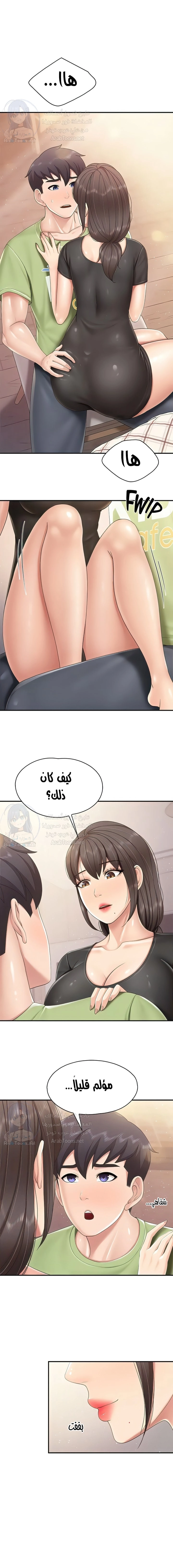 مقهى الأمهات - 78 - 6532a0bc9d706.webp