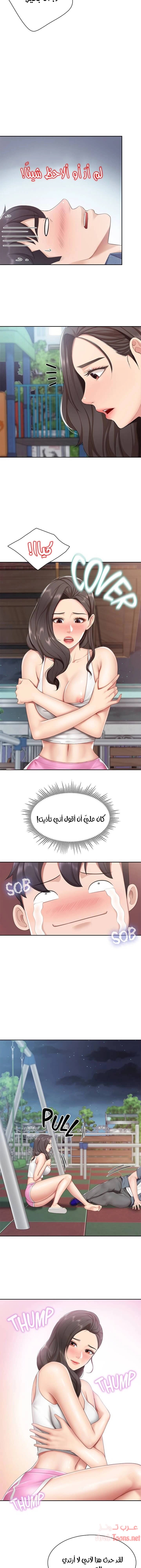 مقهى الأمهات - 8 - 65329ef6012b8.webp
