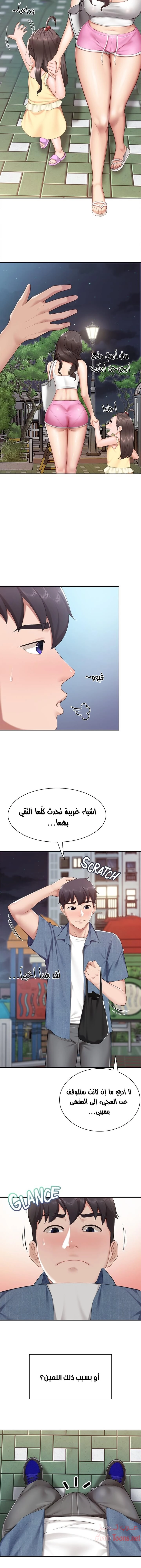 مقهى الأمهات - 8 - 65329ef92abcc.webp