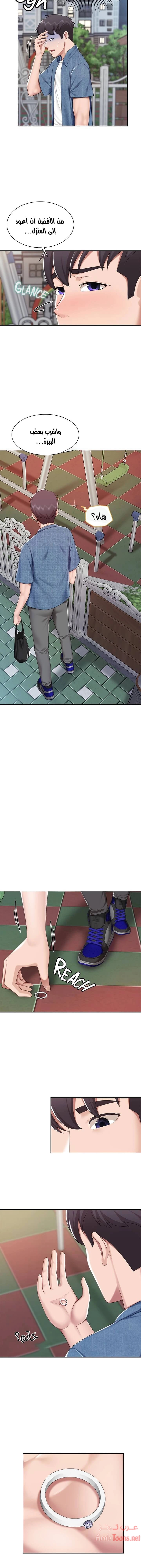 مقهى الأمهات - 8 - 65329efb04b2d.webp