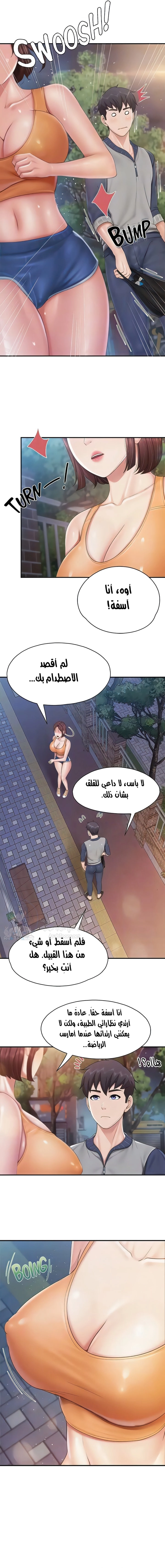 مقهى الأمهات - 80 - 6532a0cad0db8.webp