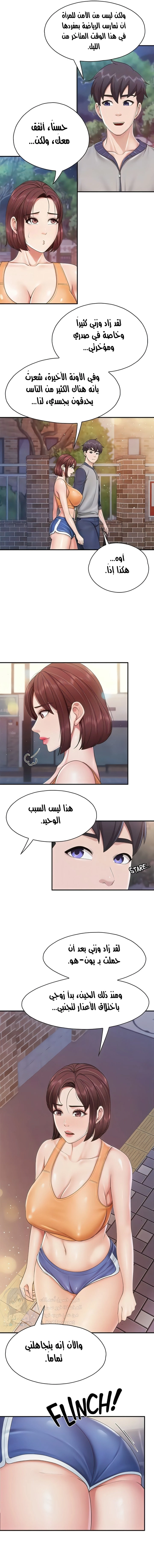 مقهى الأمهات - 80 - 6532a0cbf422f.webp