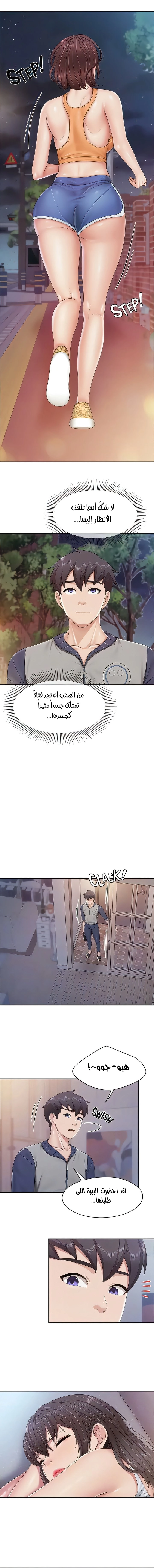 مقهى الأمهات - 80 - 6532a0cde428e.webp