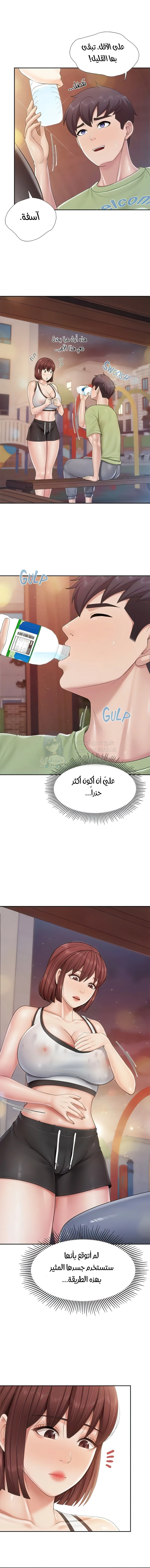 مقهى الأمهات - 85 - 65423bf3debc8.webp