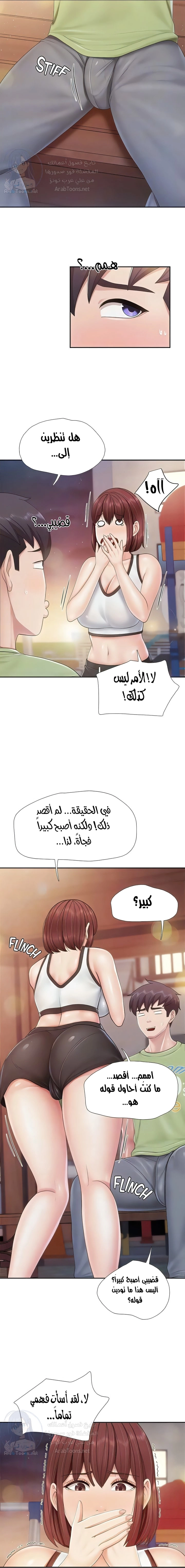 مقهى الأمهات - 85 - 65423bf4c7ff1.webp