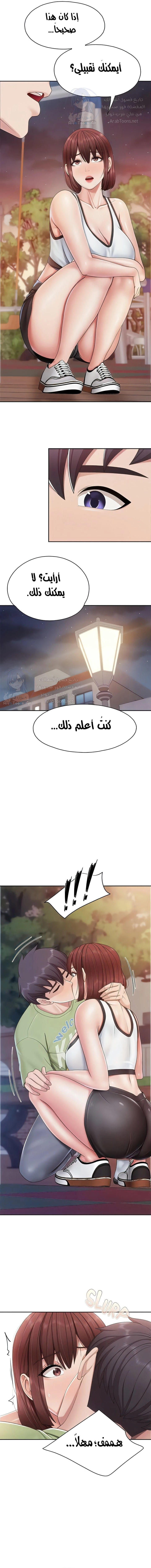 مقهى الأمهات - 85 - 65423bfa6a063.webp