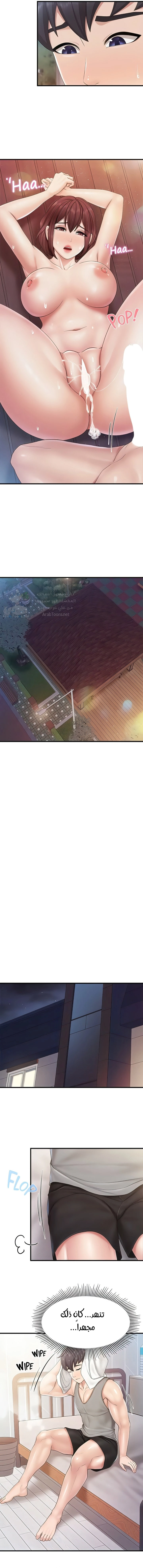 مقهى الأمهات - 87 - 6550c76b42f03.webp