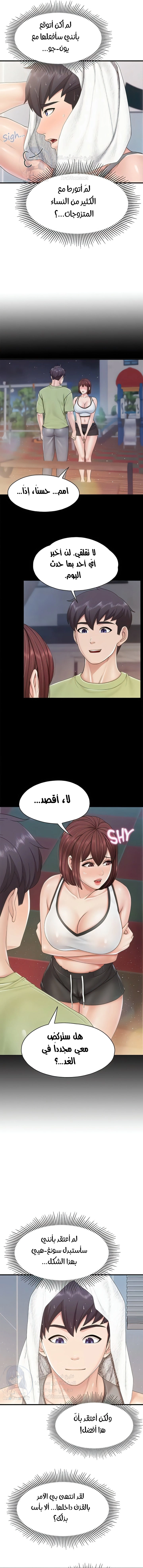 مقهى الأمهات - 87 - 6550c76c0bef1.webp