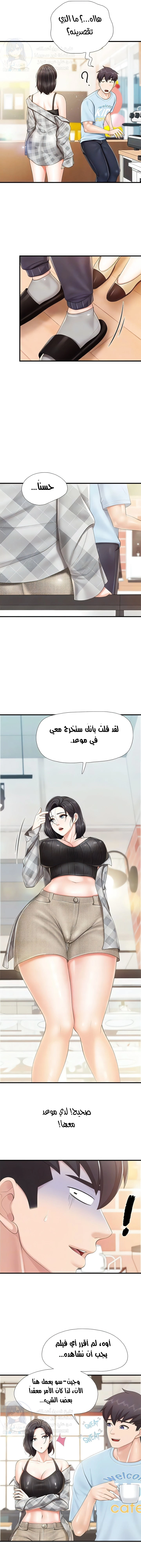 مقهى الأمهات - 91 - 65746c825548c.webp