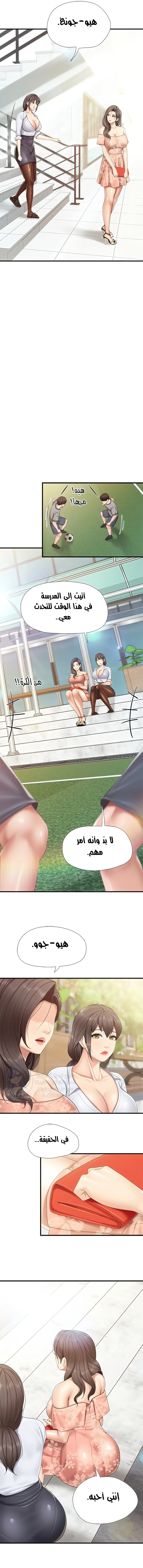 مقهى الأمهات - 91 - 65746c844e2f1.webp