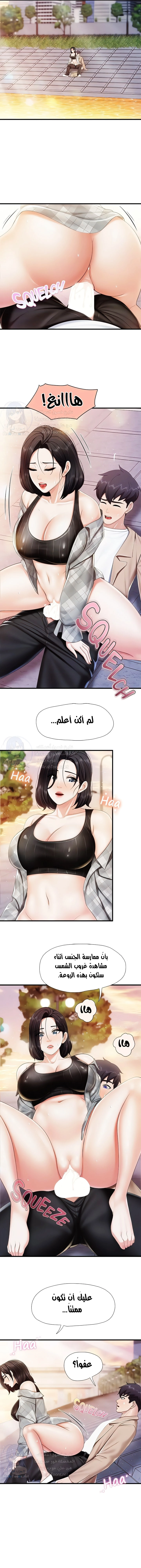مقهى الأمهات - 92 - 657b2054e520c.webp