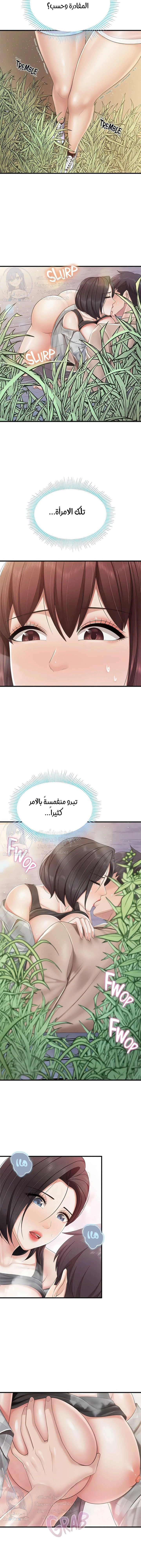 مقهى الأمهات - 93 - 6587821718a3c.webp