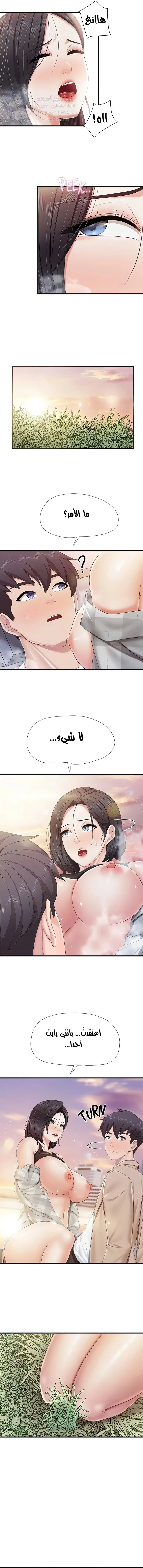 مقهى الأمهات - 93 - 658782186ad3e.webp
