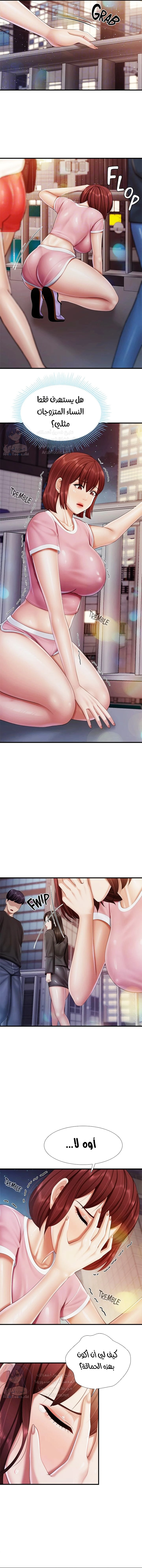 مقهى الأمهات - 94 - 658c5cff5edb8.webp
