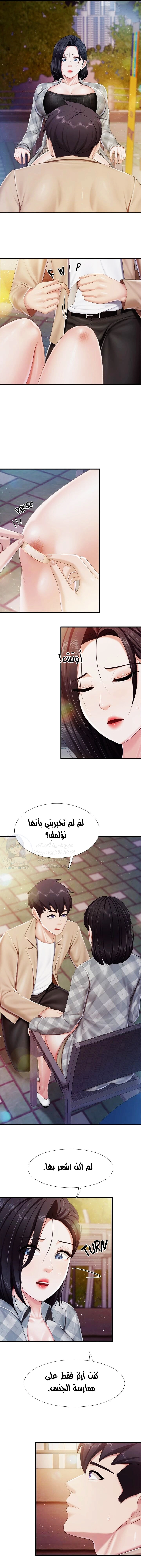 مقهى الأمهات - 94 - 658c5d00cd4c6.webp