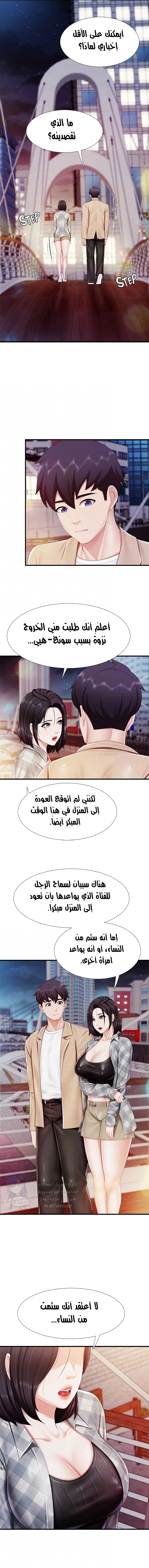 مقهى الأمهات - 94 - 658c5d02708b6.webp