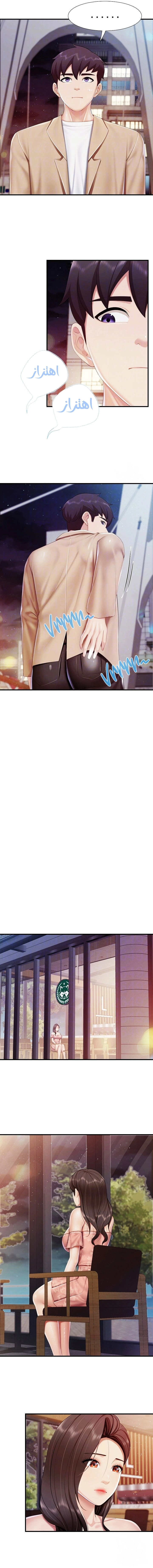 مقهى الأمهات - 95 - 6597d67a6a8d1.webp