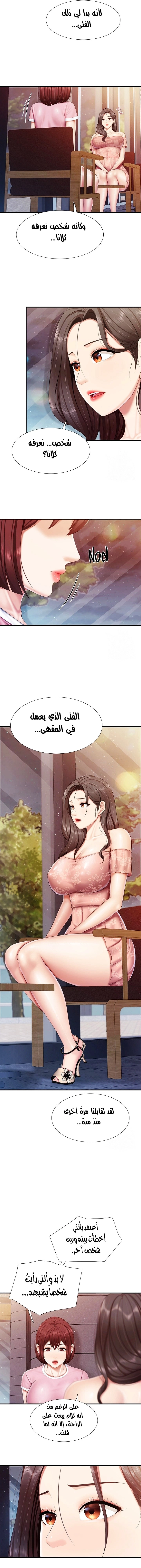 مقهى الأمهات - 95 - 6597d67c7adcf.webp
