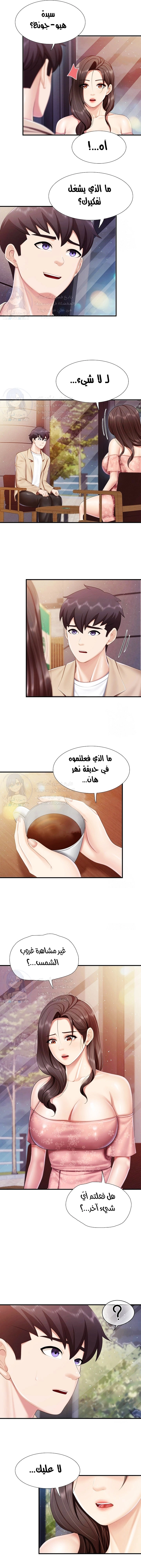 مقهى الأمهات - 95 - 6597d67dcebc1.webp