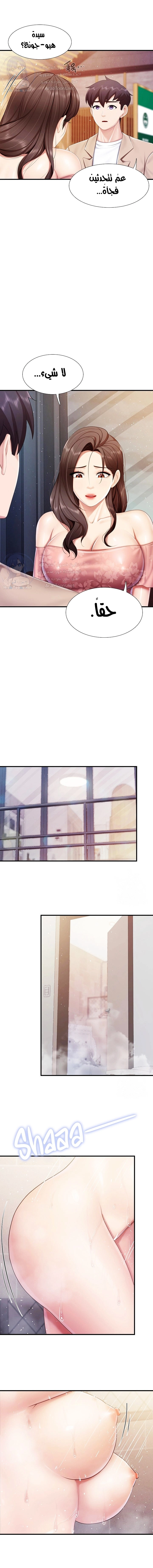 مقهى الأمهات - 95 - 6597d67e68c6e.webp