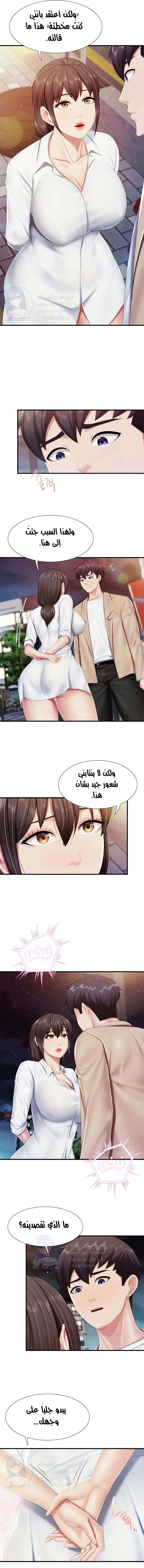 مقهى الأمهات - 96 - 659d1ccc7e38b.webp
