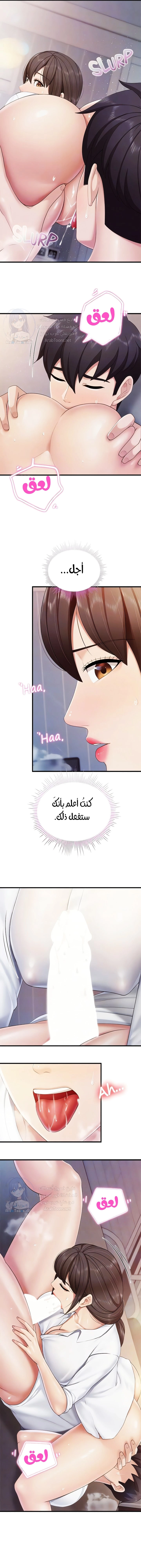 مقهى الأمهات - 97 - 65b504f6bdb2f.webp