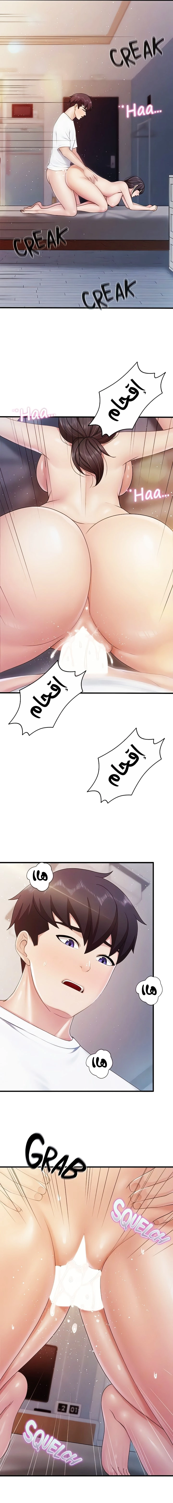 مقهى الأمهات - 98 - 65b504fda19ae.webp