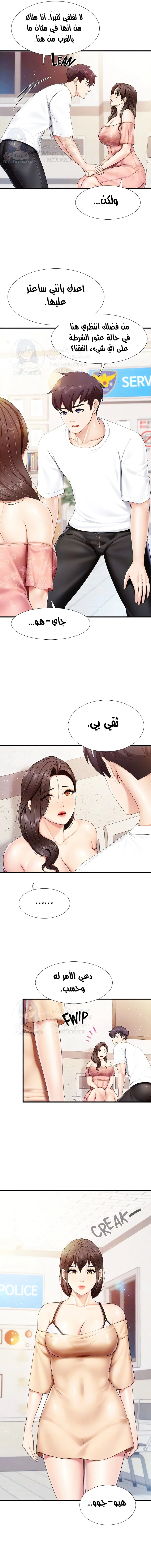 مقهى الأمهات - 98 - 65b50502cf152.webp