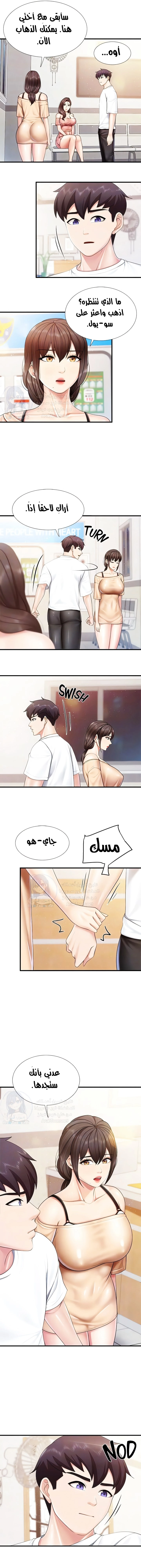 مقهى الأمهات - 98 - 65b505037d742.webp