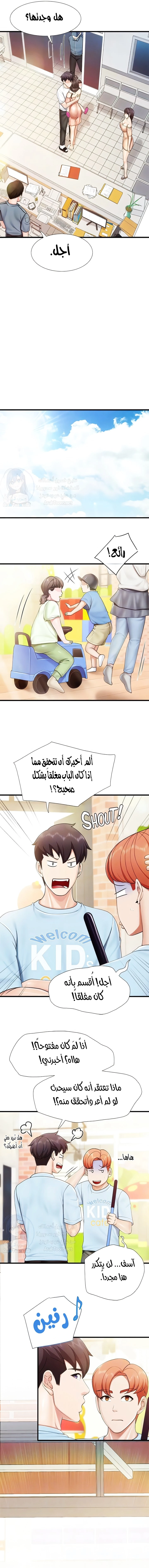 مقهى الأمهات - 99 - 65cb7e4f8a164.webp
