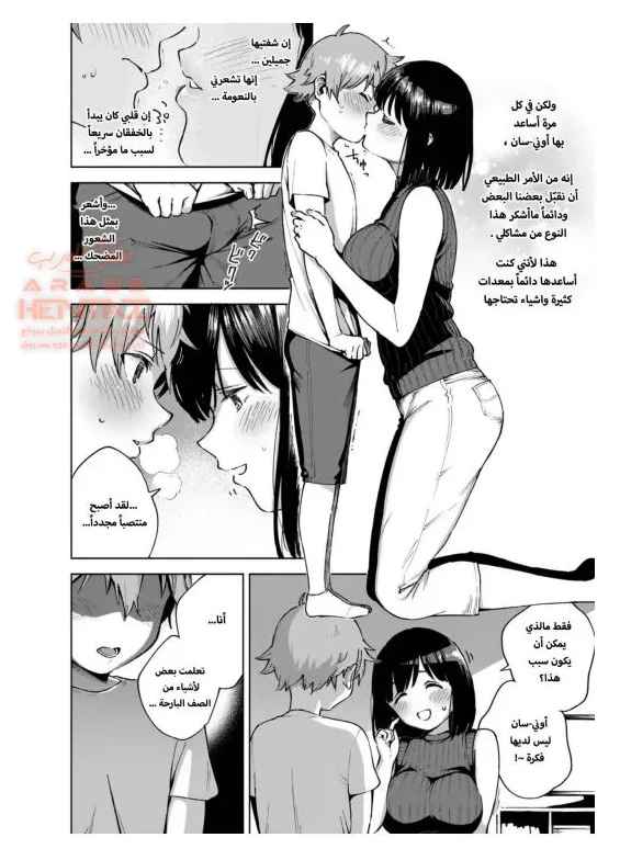 مكافأة اليوم - 1 - 64fb27f2c3368.webp