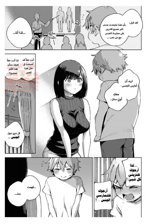 مكافأة اليوم - 1 - 64fb27f2ecf3c.webp