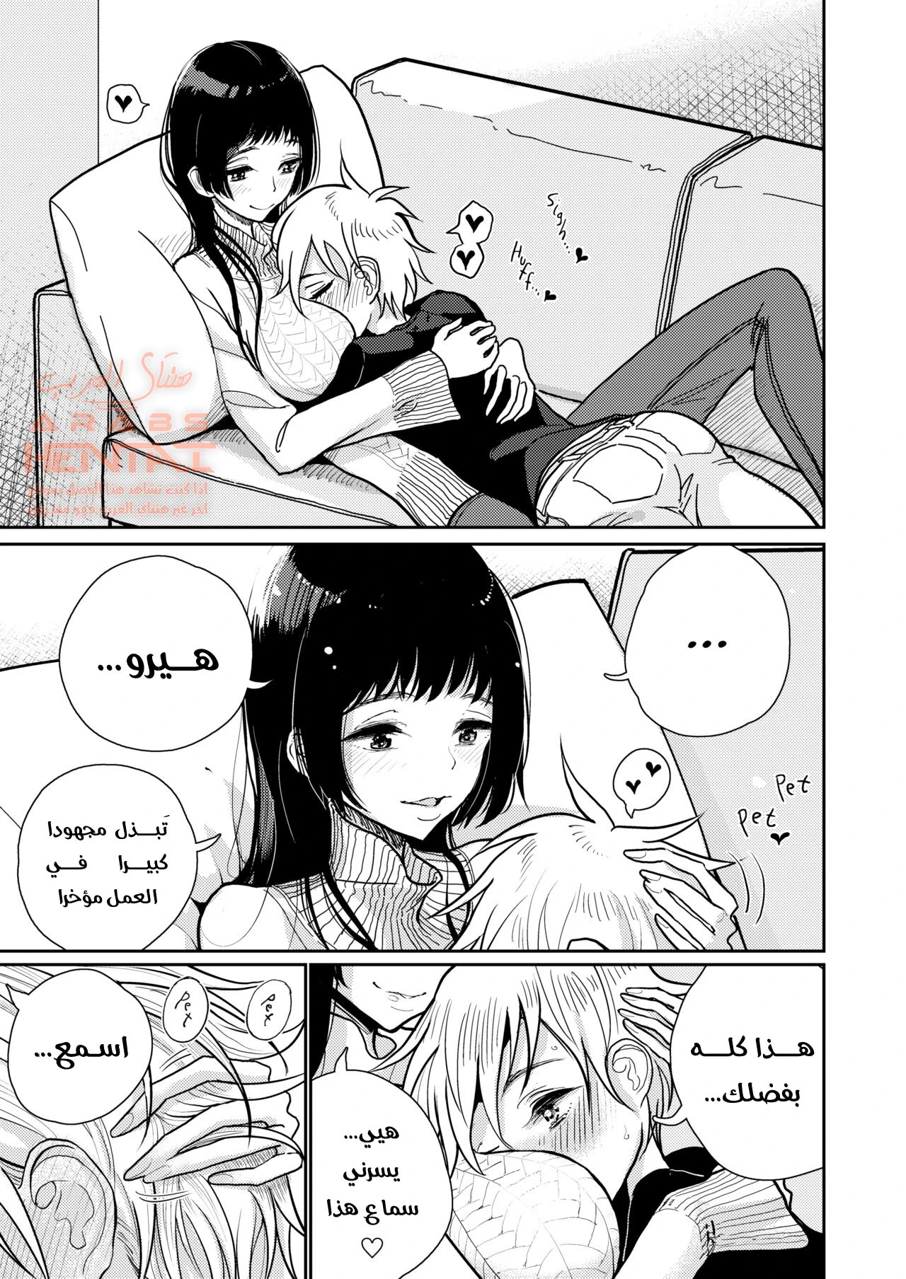 مكافأتك هي.. جنس شرجي! - 1 - 64fc0e93ed00d.webp