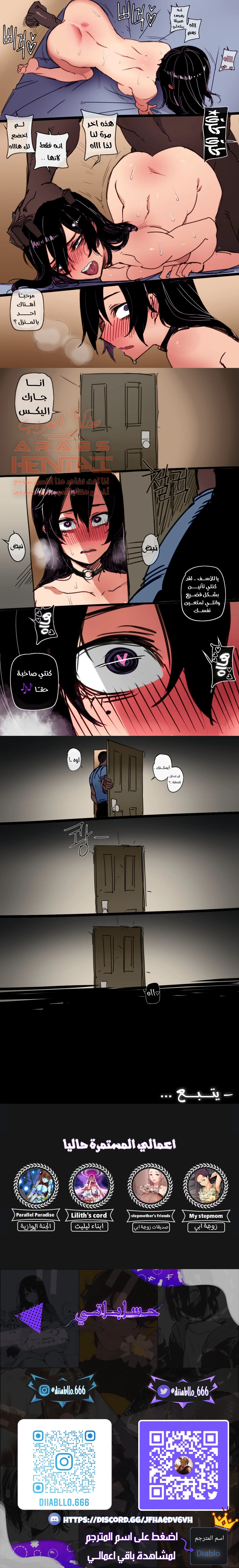 مكافأتي - 1 - 64fa93ba27556.webp