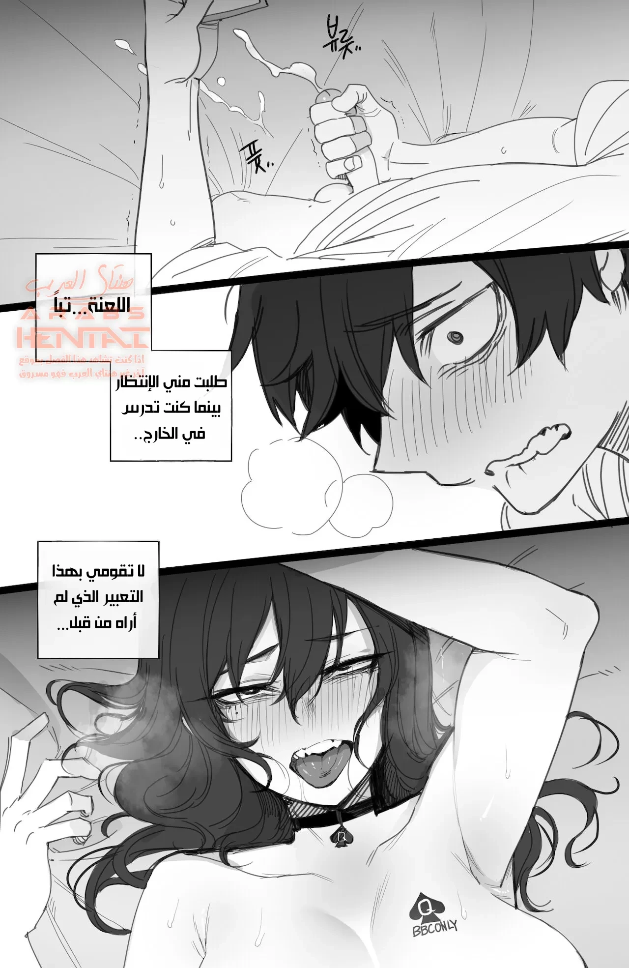مكافأتي - 3 - 64fa93bf61835.webp