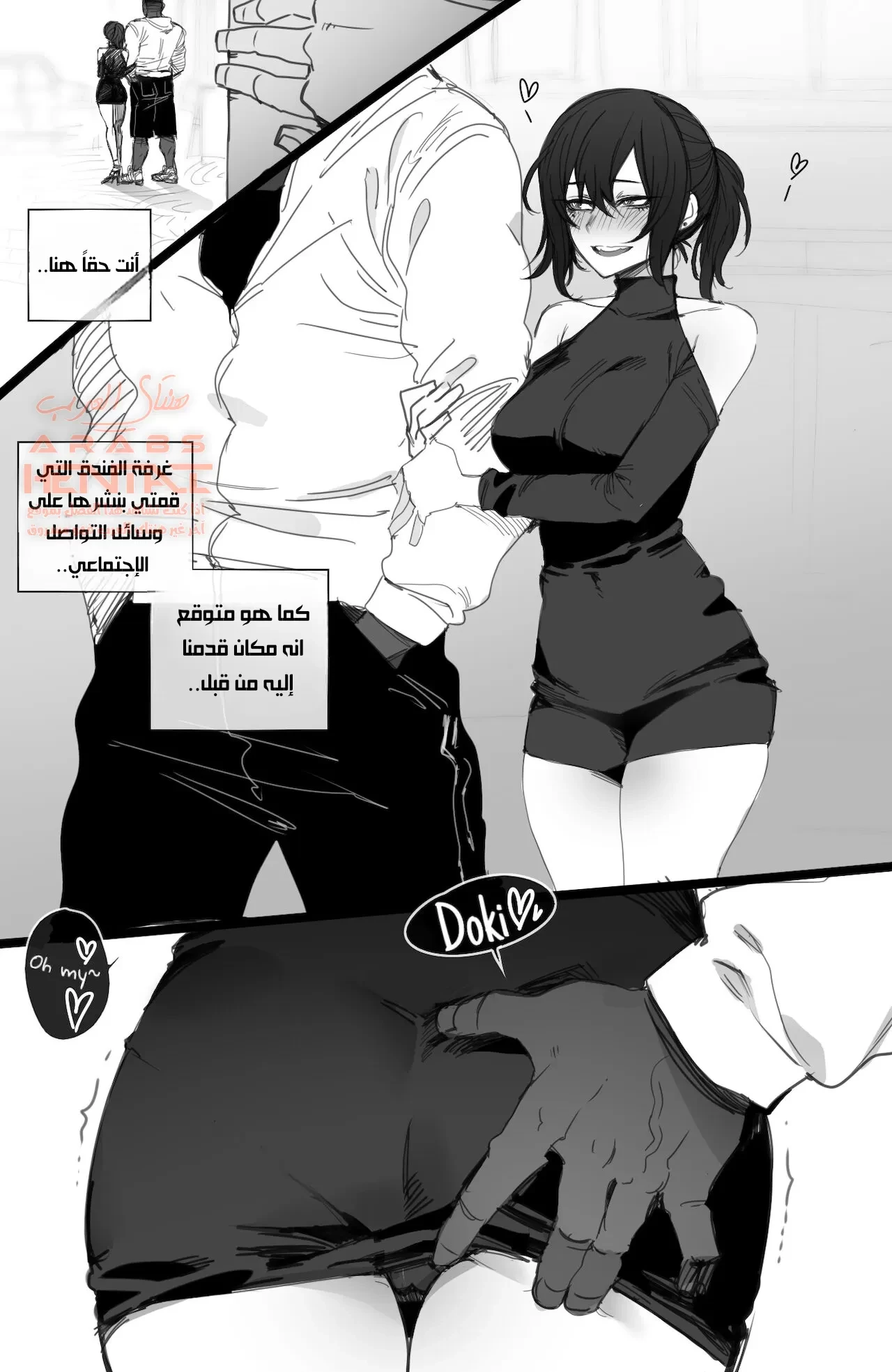 مكافأتي - 3 - 64fa93bff02bd.webp