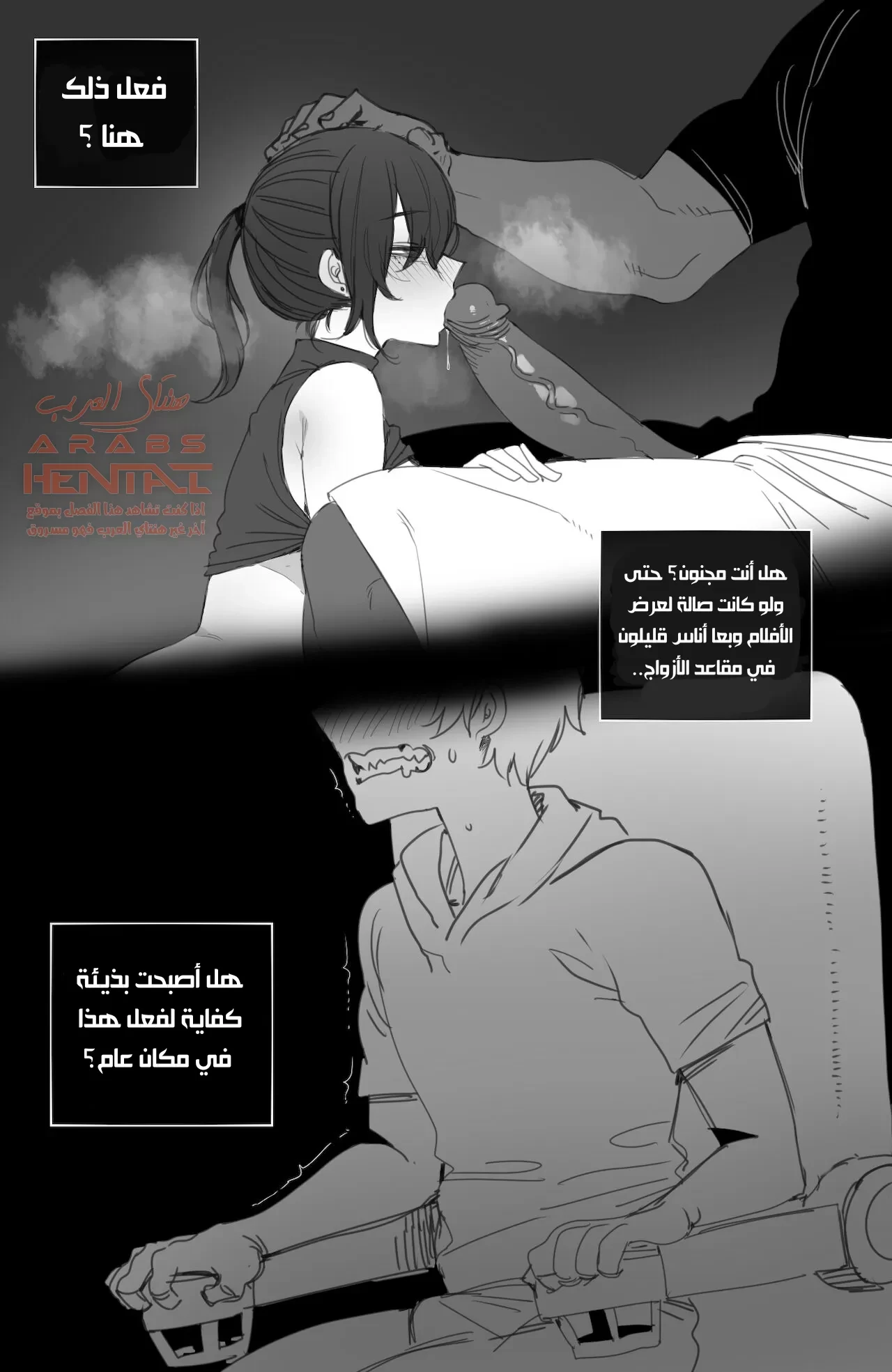 مكافأتي - 3 - 64fa93c0a113d.webp