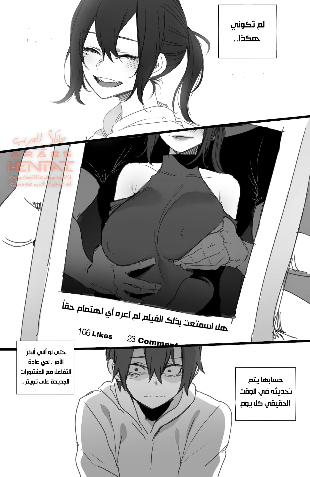 مكافأتي - 3 - 64fa93c0ef64b.webp