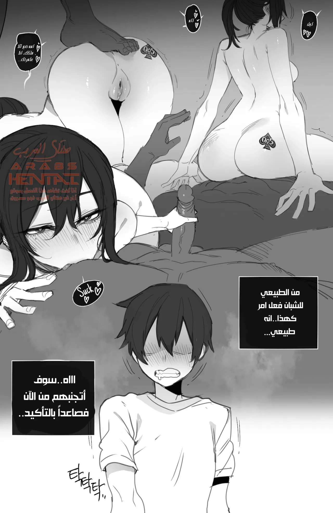 مكافأتي - 3 - 64fa93c25ea82.webp
