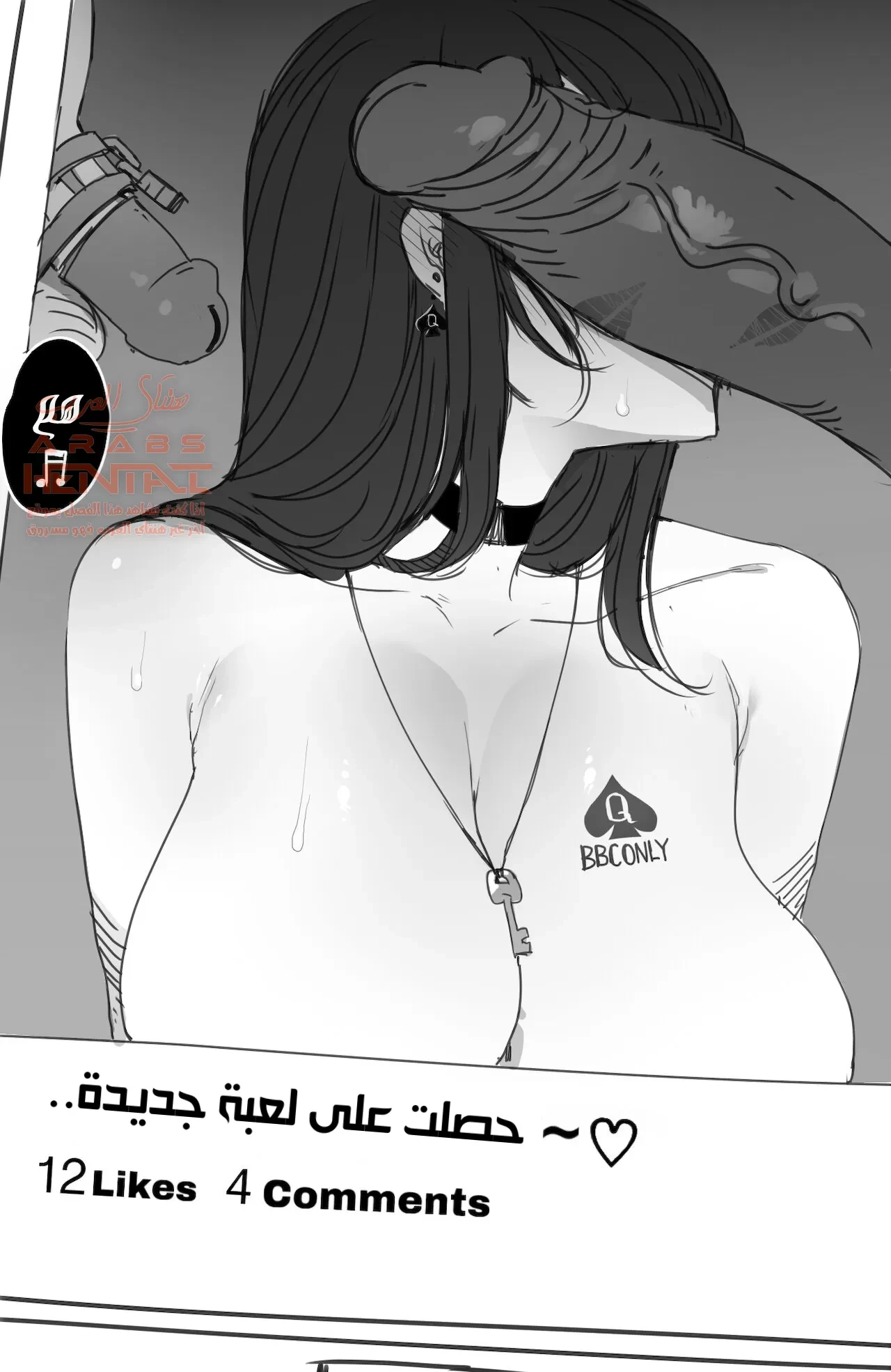 مكافأتي - 3 - 64fa93c3ddcb6.webp