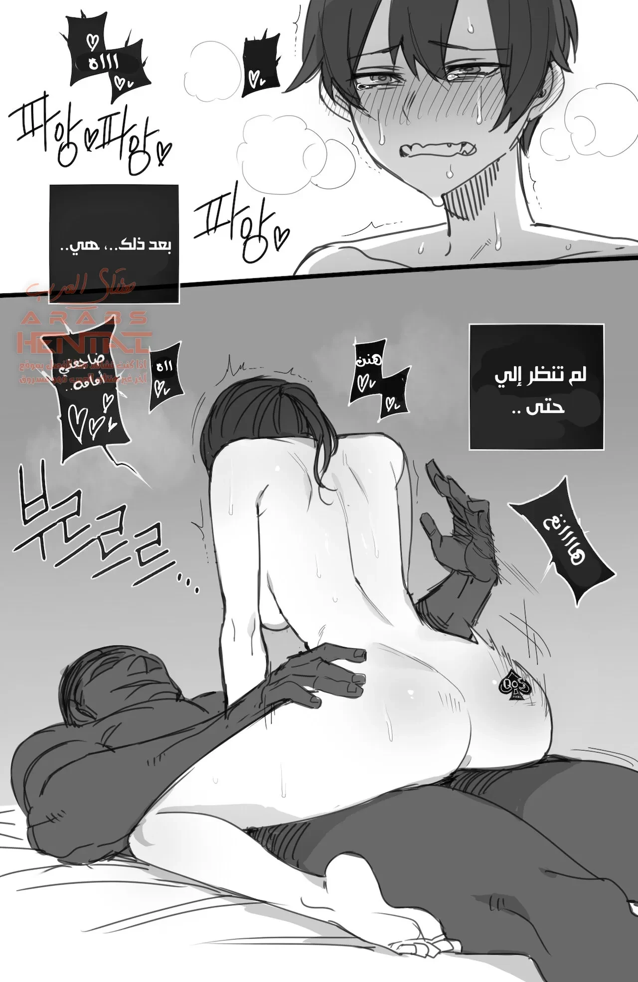 مكافأتي - 3 - 64fa93c58a701.webp