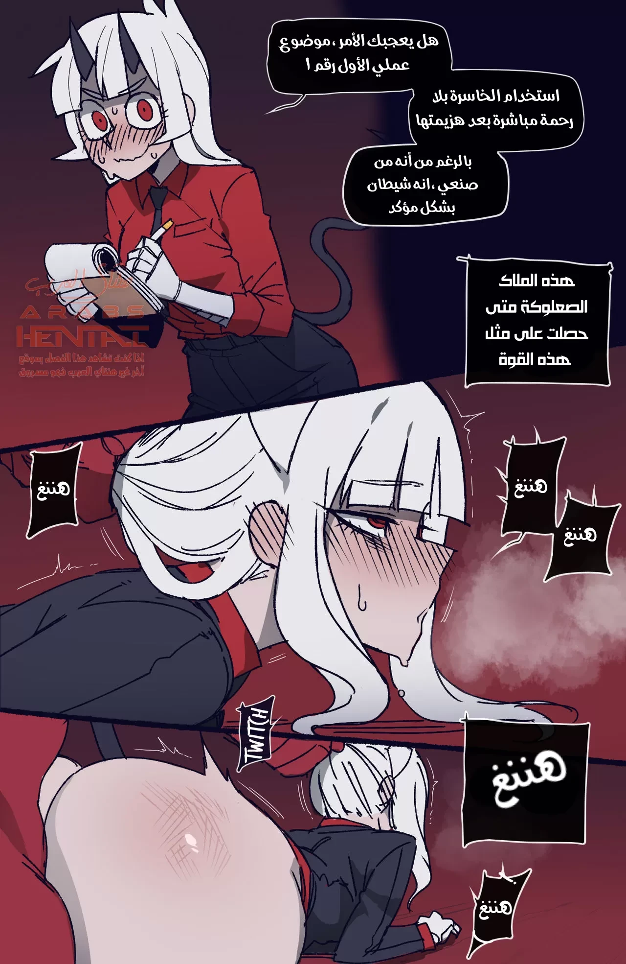 مكافئة - 1 - 64fa90dbd64f2.webp