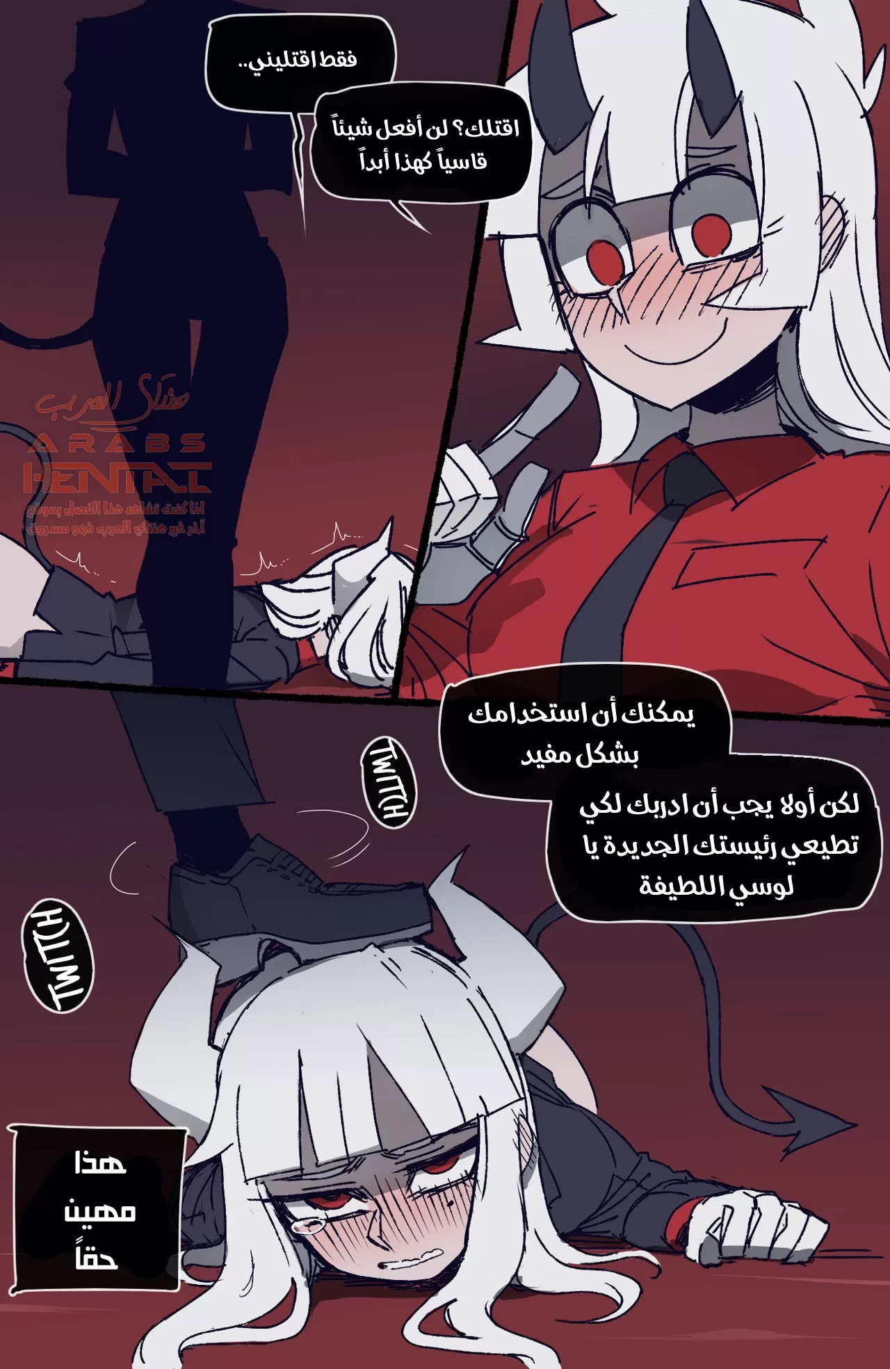 مكافئة - 1 - 64fa90dca9b11.webp